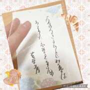 ヒメ日記 2025/06/01 01:53 投稿 綾羅木らい THE痴漢電車.com