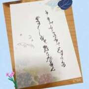 ヒメ日記 2025/06/08 00:33 投稿 綾羅木らい THE痴漢電車.com