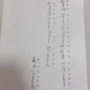 ヒメ日記 2026/08/11 03:23 投稿 綾羅木らい THE痴漢電車.com