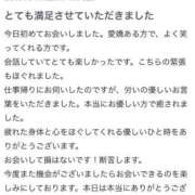 ヒメ日記 2025/05/14 16:50 投稿 なつめ ラブ・アンド・ラブ