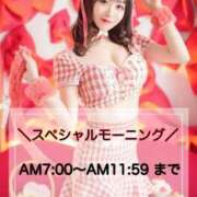 ヒメ日記 2025/05/16 09:20 投稿 なつめ ラブ・アンド・ラブ