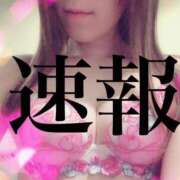 ヒメ日記 2025/05/16 19:30 投稿 なつめ ラブ・アンド・ラブ