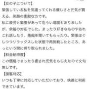 ヒメ日記 2025/06/27 11:15 投稿 なつめ ラブ・アンド・ラブ