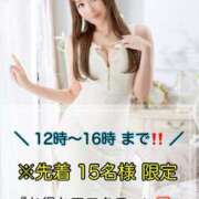 ヒメ日記 2025/06/28 12:17 投稿 なつめ ラブ・アンド・ラブ