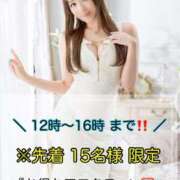 ヒメ日記 2025/09/05 11:08 投稿 なつめ ラブ・アンド・ラブ