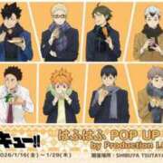 ヒメ日記 2026/01/25 14:06 投稿 なつめ ラブ・アンド・ラブ