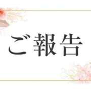 ヒメ日記 2026/02/19 12:16 投稿 なつめ ラブ・アンド・ラブ