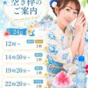 ヒメ日記 2026/07/23 21:36 投稿 なつめ ラブ・アンド・ラブ