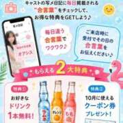 ヒメ日記 2026/08/02 10:16 投稿 なつめ ラブ・アンド・ラブ