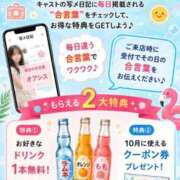 ヒメ日記 2026/08/26 09:06 投稿 なつめ ラブ・アンド・ラブ