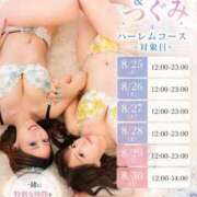 ヒメ日記 2026/08/27 12:06 投稿 なつめ ラブ・アンド・ラブ