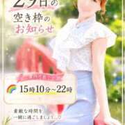 ヒメ日記 2026/08/29 09:06 投稿 なつめ ラブ・アンド・ラブ