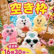 ヒメ日記 2026/08/30 12:16 投稿 なつめ ラブ・アンド・ラブ