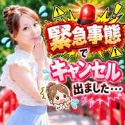 ヒメ日記 2026/10/01 18:36 投稿 なつめ ラブ・アンド・ラブ