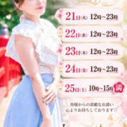 ヒメ日記 2026/10/21 12:16 投稿 なつめ ラブ・アンド・ラブ