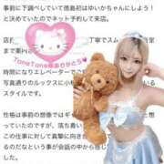 ヒメ日記 2025/06/01 19:21 投稿 ゆいか Beppin house