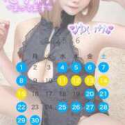 ヒメ日記 2025/06/08 17:00 投稿 ゆいか Beppin house