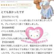 ヒメ日記 2025/07/09 12:13 投稿 ゆいか Beppin house