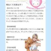 ヒメ日記 2025/07/20 19:50 投稿 ゆいか Beppin house