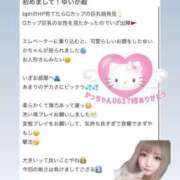 ヒメ日記 2025/07/25 18:37 投稿 ゆいか Beppin house