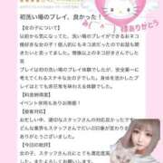 ヒメ日記 2025/07/30 10:50 投稿 ゆいか Beppin house