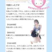 ヒメ日記 2025/08/03 11:50 投稿 ゆいか Beppin house