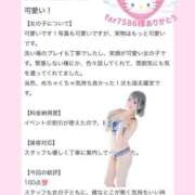 ヒメ日記 2025/08/05 12:20 投稿 ゆいか Beppin house