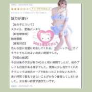 ヒメ日記 2025/08/21 13:20 投稿 ゆいか Beppin house