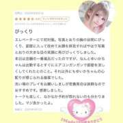 ヒメ日記 2025/09/02 13:20 投稿 ゆいか Beppin house