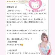 ヒメ日記 2025/09/10 15:25 投稿 ゆいか Beppin house