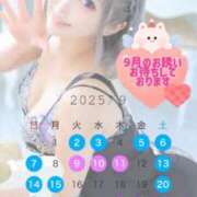 ヒメ日記 2025/09/10 18:20 投稿 ゆいか Beppin house