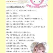 ヒメ日記 2025/09/14 12:23 投稿 ゆいか Beppin house