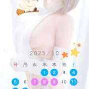 ヒメ日記 2025/09/29 11:20 投稿 ゆいか Beppin house