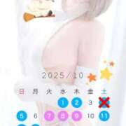 ヒメ日記 2025/10/02 11:20 投稿 ゆいか Beppin house