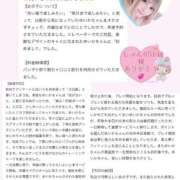 ヒメ日記 2025/10/13 20:40 投稿 ゆいか Beppin house