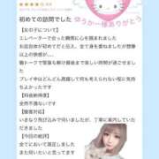 ヒメ日記 2025/11/14 18:17 投稿 ゆいか Beppin house