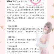 ヒメ日記 2025/12/27 16:21 投稿 ゆいか Beppin house