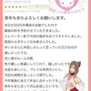 ヒメ日記 2025/12/30 22:20 投稿 ゆいか Beppin house