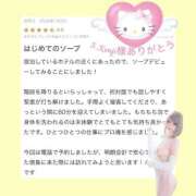 ヒメ日記 2026/01/03 19:20 投稿 ゆいか Beppin house