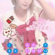 ヒメ日記 2026/02/04 16:20 投稿 ゆいか Beppin house