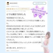 ヒメ日記 2026/02/22 13:50 投稿 ゆいか Beppin house