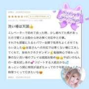 ヒメ日記 2026/02/25 18:10 投稿 ゆいか Beppin house