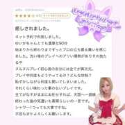 ヒメ日記 2026/04/24 15:39 投稿 ゆいか Beppin house