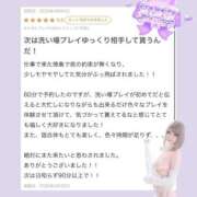 ヒメ日記 2026/04/25 18:26 投稿 ゆいか Beppin house