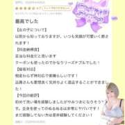 ヒメ日記 2026/04/26 23:30 投稿 ゆいか Beppin house