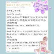 ヒメ日記 2026/04/26 23:51 投稿 ゆいか Beppin house