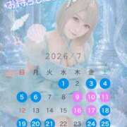 ヒメ日記 2026/07/25 13:20 投稿 ゆいか Beppin house