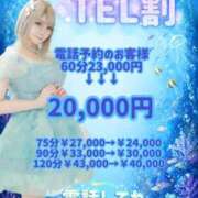 ヒメ日記 2026/07/31 15:21 投稿 ゆいか Beppin house
