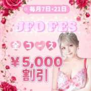 ヒメ日記 2026/08/07 14:50 投稿 ゆいか Beppin house