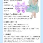 ヒメ日記 2026/08/15 15:50 投稿 ゆいか Beppin house